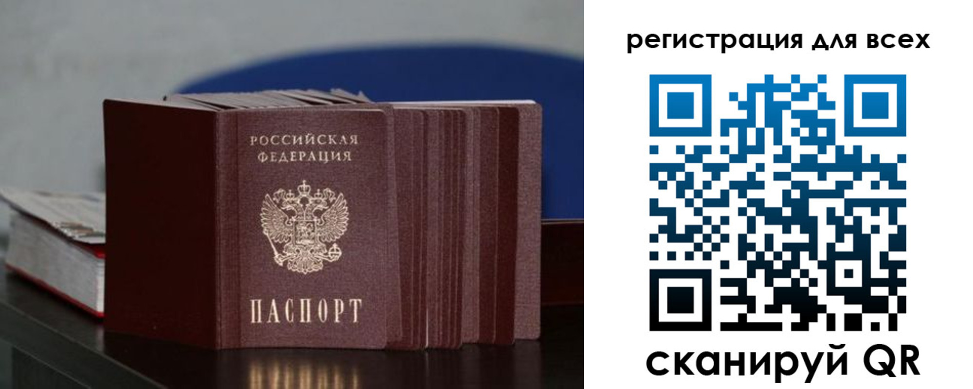 временная регистрация надежно в Тихвине